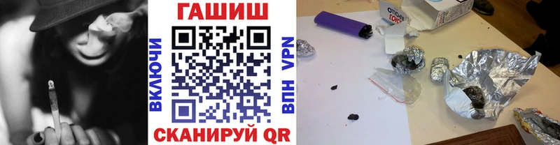 Что такое Ясногорск kraken ONION МДМА МАРИХУАНА Альфа ПВП Гашиш АМФ