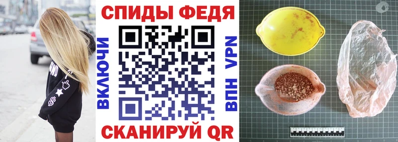 MEGA зеркало  Ясногорск  АМФ VHQ 