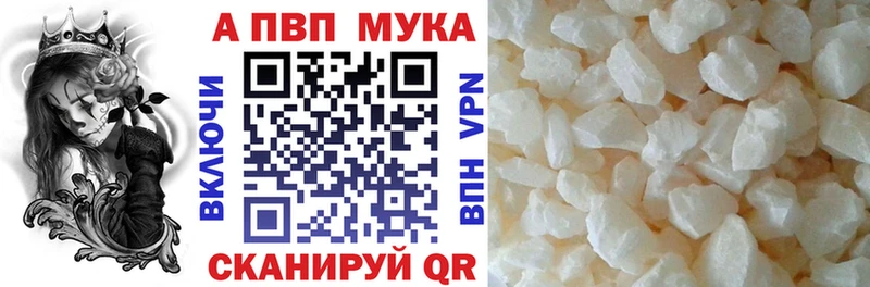Alfa_PVP СК  Ясногорск 