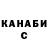 COCAIN 97% Nurzhan Jussubaliyev