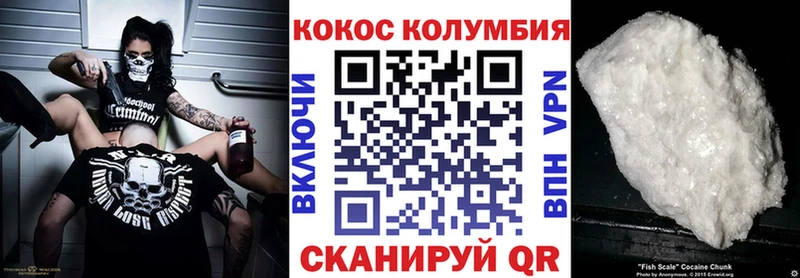 даркнет как зайти  Ясногорск  COCAIN 97%  что такое наркотик 
