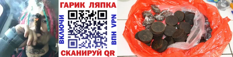 Гашиш Изолятор  Ясногорск 