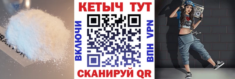 где продают Ясногорск КЕТАМИН ketamine
