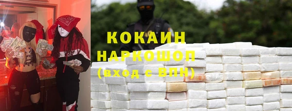 бутират Арсеньев