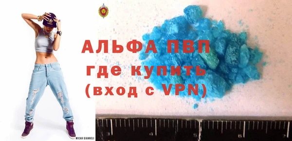 бутират Арсеньев