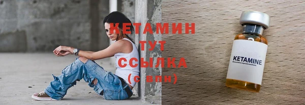 бутират Арсеньев