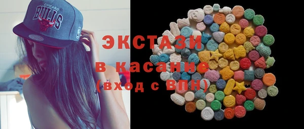 бутират Арсеньев