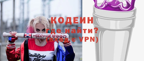 гашик Армянск