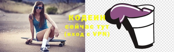 бутират Арсеньев