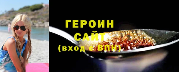 гашик Армянск