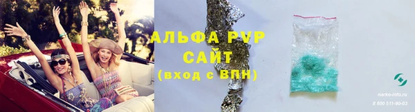 бутират Арсеньев