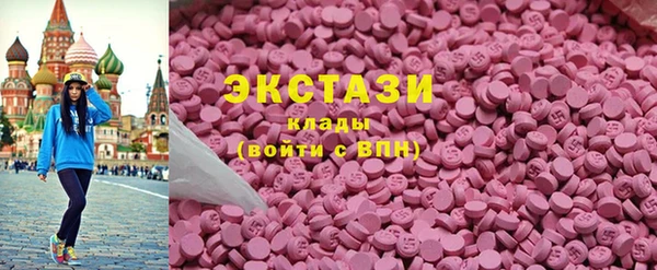 гашик Армянск