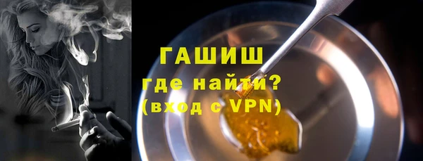 гашик Армянск