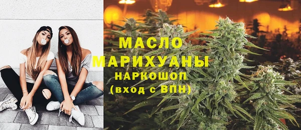 бутират Арсеньев