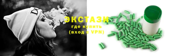 гашик Армянск