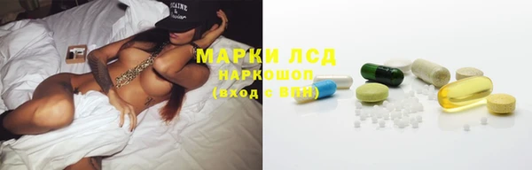 бутират Арсеньев