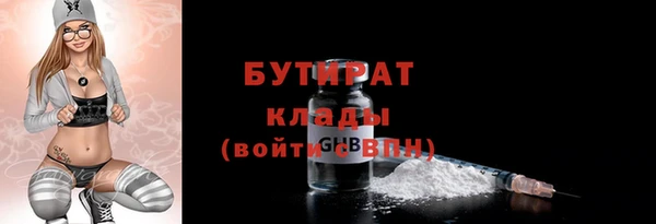 гашик Армянск