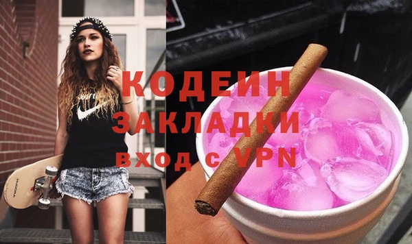 гашик Армянск