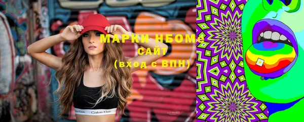 бутират Арсеньев