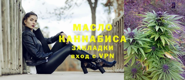 бутират Арсеньев