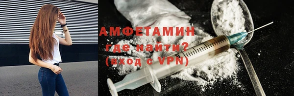 бутират Арсеньев