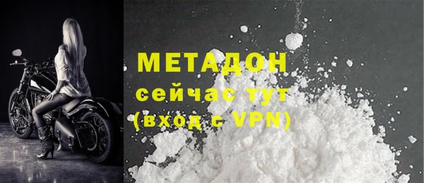 гашик Армянск