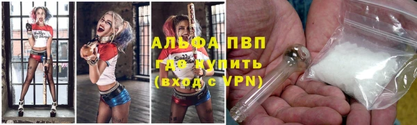 бутират Арсеньев