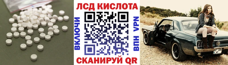 кракен вход Ясногорск LSD-25 экстази ecstasy сколько стоит