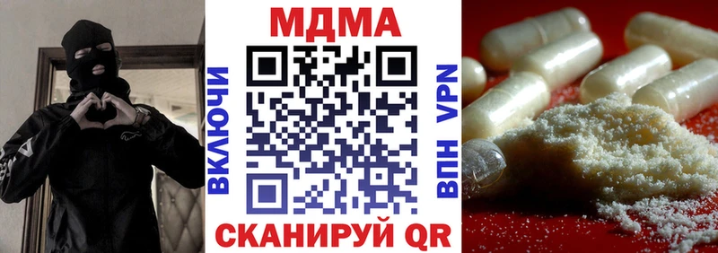 МДМА кристаллы  Ясногорск 