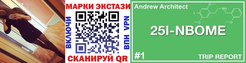 как найти   Ясногорск  Наркотические марки 1500мкг 